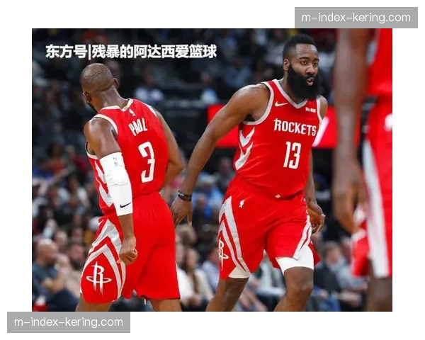 申京乌度卡被驱逐 火箭季后赛应变存隐患